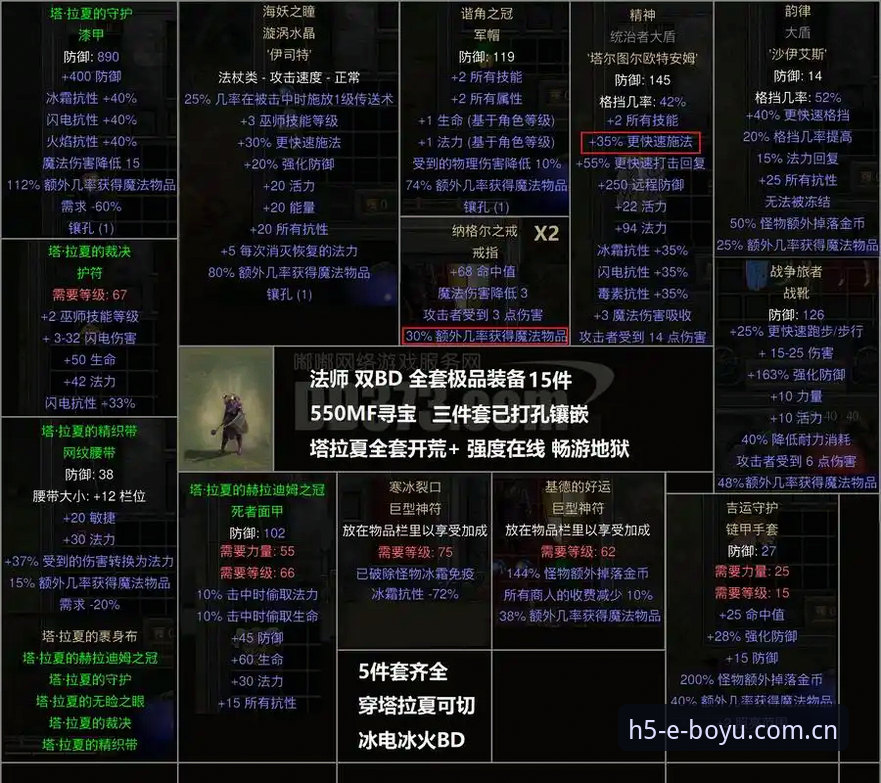 都灵德比大战在即，博鱼体育平台带你解读赛前火药味