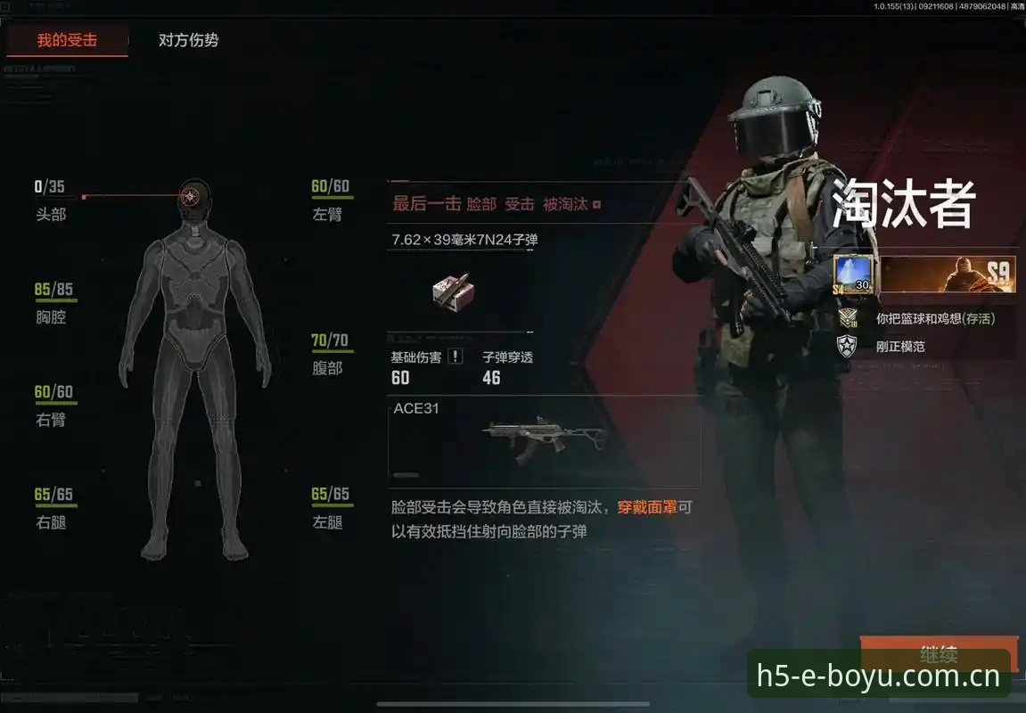 欧冠决赛与世界杯深度分析：梅里诺复出背后的战术博弈与博鱼体育平台全方位解读