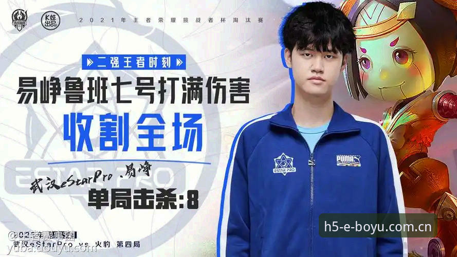 博鱼体育平台下载使用指南深度分析：从注册到竞猜的全面解析
