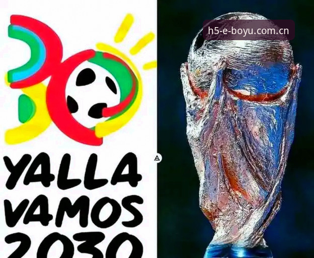 2030世界杯或扩军至66队，国足迎历史契机，博鱼体育平台见证变革时刻